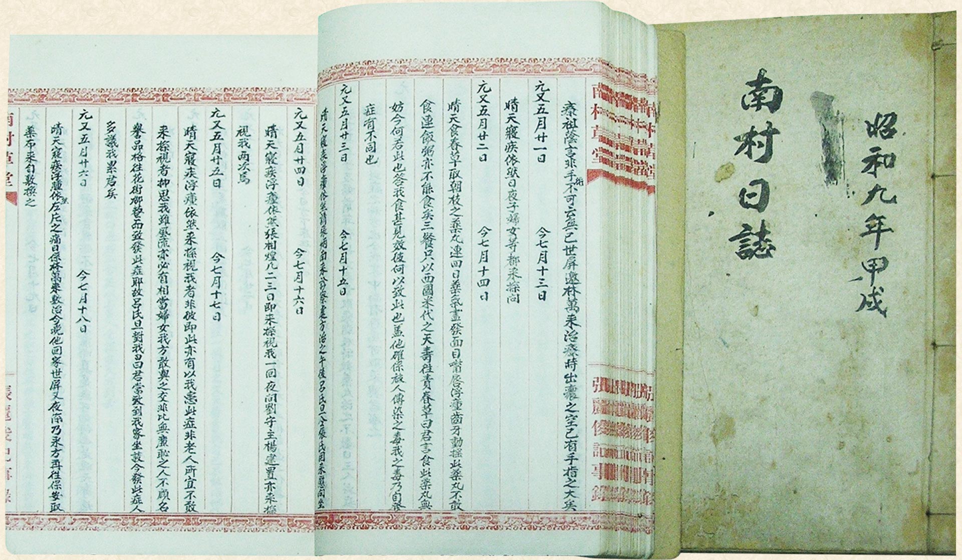 豐原慈濟宮