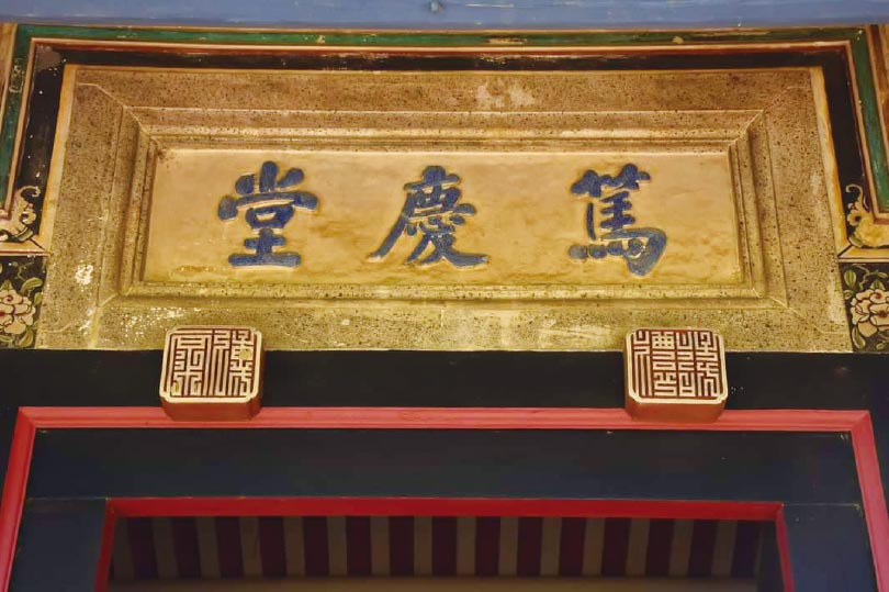 豐原慈濟宮