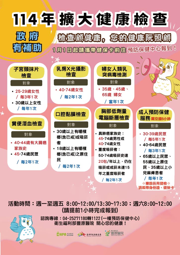慈濟宮