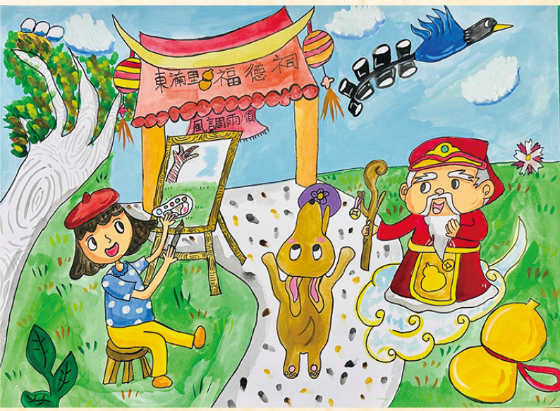 豐原慈濟宮