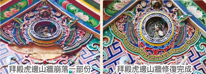 慈濟宮