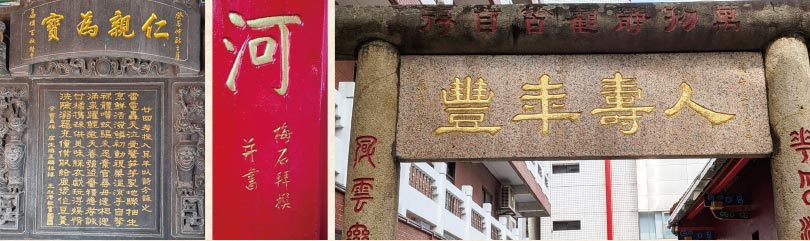 豐原慈濟宮