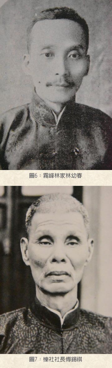 水竹居主人