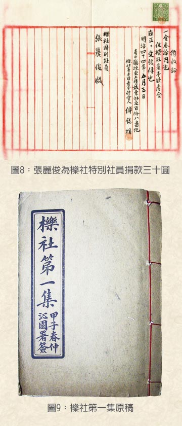 水竹居主人