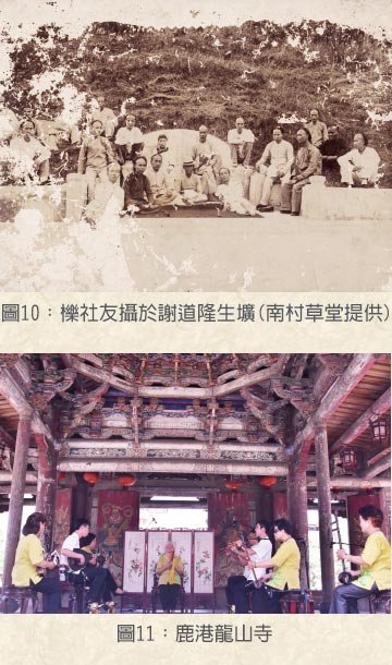 水竹居主人