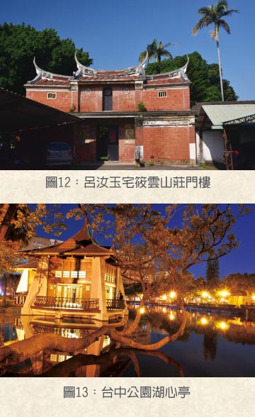 水竹居主人