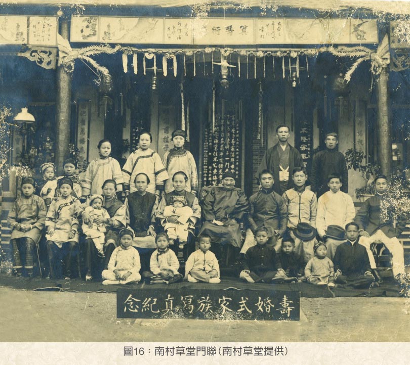 豐原慈濟宮
