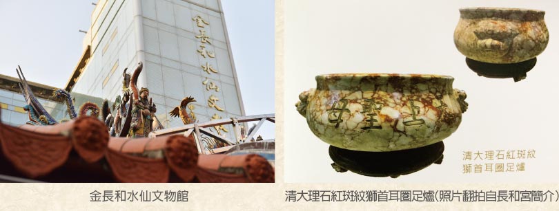 豐原慈濟宮