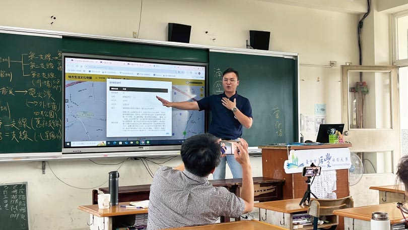 台中市后豐村社區大學主辦社區GIS主題分享東湳社區土地公