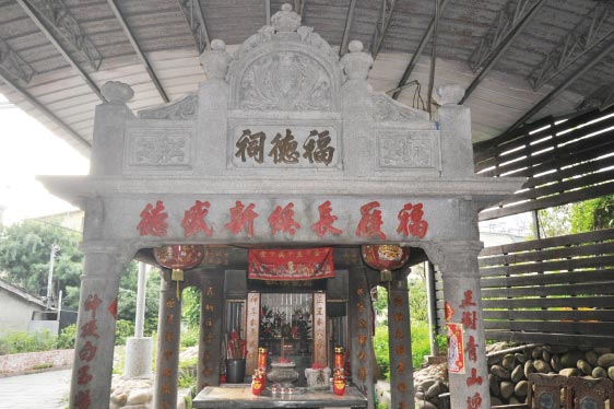 後山腳伯公祠