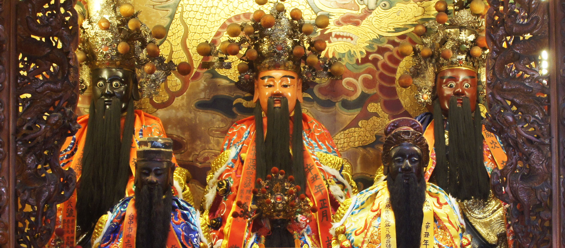 豐原慈濟宮